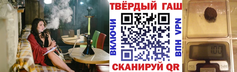 Где купить наркотики Красноармейск ГАШ COCAIN АМФЕТАМИН Конопля МЕФ МЕТАДОН A-PVP