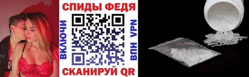 Амфетамин Розовый  Красноармейск 