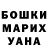 Амфетамин Розовый Gulnaz Kairatova