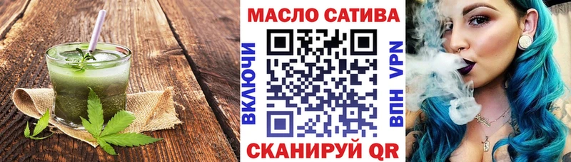 закладки  Красноармейск  Еда ТГК марихуана 
