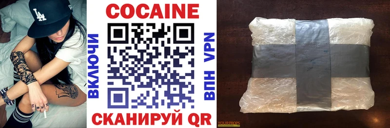 Кокаин FishScale OMG tor Красноармейск