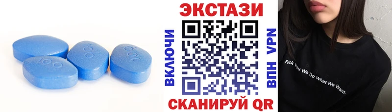 Экстази 300 mg  Красноармейск 