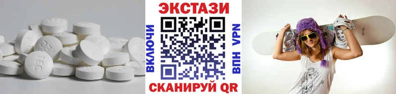 Экстази 99% Красноармейск