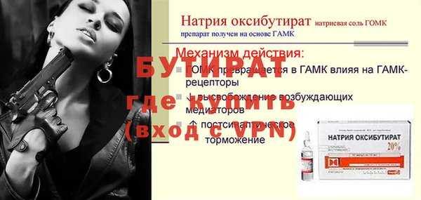гашишное масло Кинешма