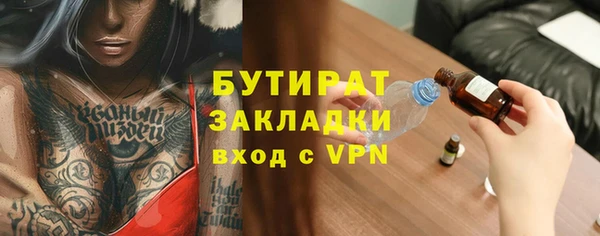 MESCALINE Киреевск
