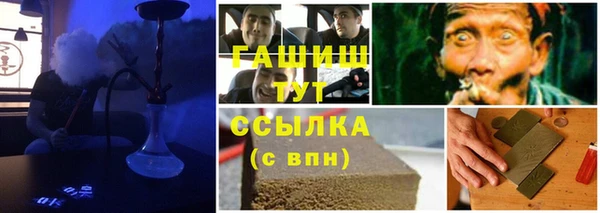 MESCALINE Киреевск