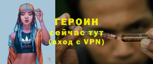 гашишное масло Кинешма