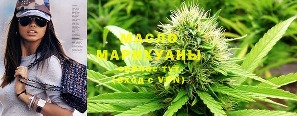 MESCALINE Киреевск
