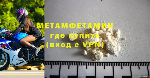 гашишное масло Кинешма