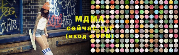 MESCALINE Киреевск