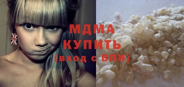 мдпв Карталы