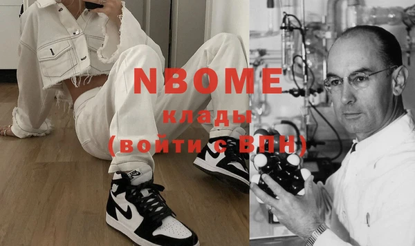 MESCALINE Киреевск