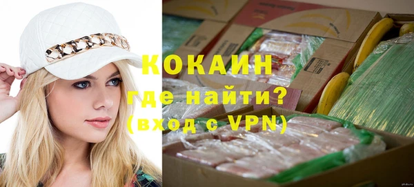 гашишное масло Кинешма