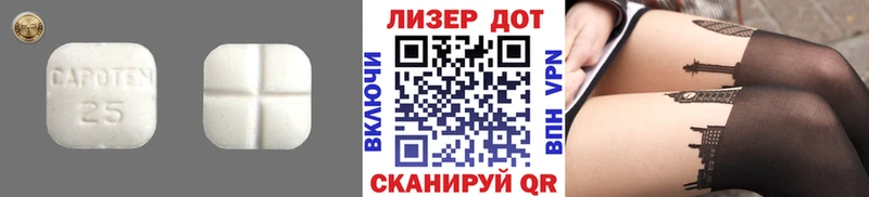 Лсд 25 экстази кислота Красноармейск