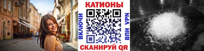 купить наркоту  ссылка на мегу рабочий сайт  МЯУ-МЯУ 4 MMC  Красноармейск 