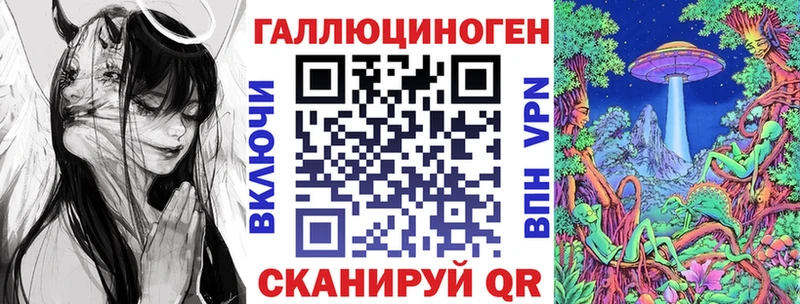 Галлюциногенные грибы Magic Shrooms  Красноармейск 